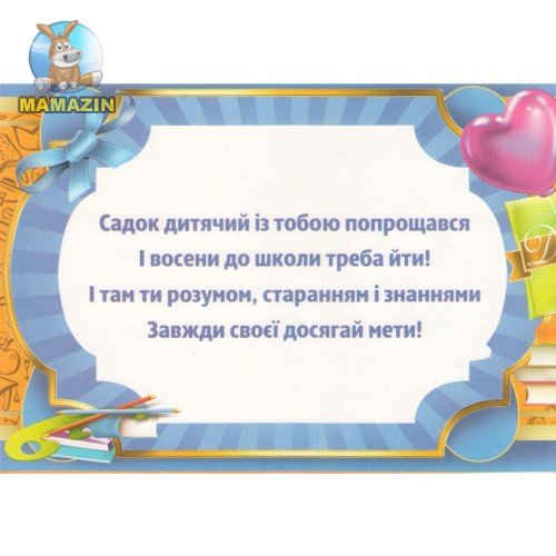 Сценарий открытия технопарка Сценарий открытия технопарка