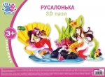 Набор для творчества 3D пазл