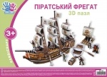Набор для творчества 3D пазл