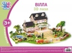 Набор для творчества 3D пазл