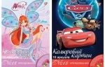 Набор № 18 цветного картона мелованного А4 (10л)