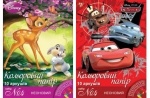 Набор №4 цветной бумаги неоновой А4