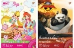 Набор № 37 цветной бумаги самоклеящейся А4
