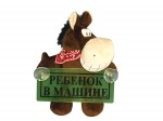 Сувенир "HORSE" 20 cм "Ребенок в машине"