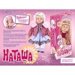 Кукла интерактивная Наташа