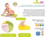 Коврик для ванной антискользящий XL резиновый Голубой