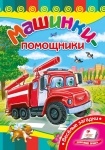 Серия