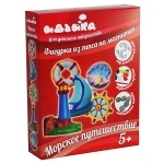 Фигурки из гипса Морское путешествие