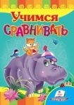 Серия