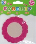 Сувенир