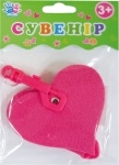 Сувенир