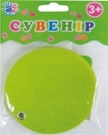 Сувенир