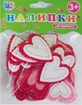 Наклейки для творчества