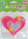 Наклейки для творчества