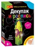 Набор для Декупажа