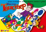 Игра "Мистер Твистер"
