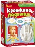 Отпечаток Крошкина ладошка RANOK Creative