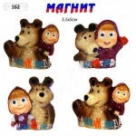 Магнит пластмассовый, 12 шт 5,5*5,5см