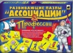 Логика-игра Ассоциация 16 видов