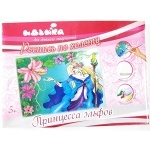 Роспись по холсту
