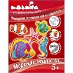 Фигурки из гипса Морские жители //