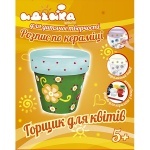 Рисование по керамике Горшок для цветов