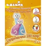 Рисование по керамике Копилка Две кошечки