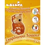 Рисование по керамике Копилка Котёнок