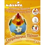 Рисование по керамике Копилка Петушок