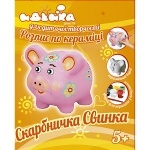 Рисование по керамике Копилка Свинка