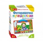 Фоторамка из гипса 2в1
