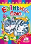 Серія