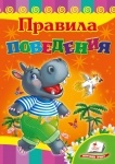 Книжка А5