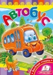 Книжка А5