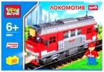 Конструктор Локомотив