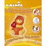 Копилка Медвежонок
