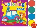 "Детское творчество "Coloring boock "Техника"