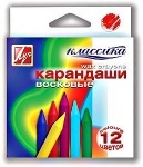 Карандаш воск. круглый 12 цв.