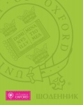 Дневник школьный "Oxford green" в кож.обл. (укр.)