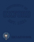 Дневник школьный "Oxford blue" в кож.обл. (укр.)