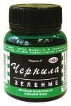 Чернила