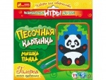 Картинка из песка