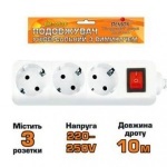 УДЛИНИТЕЛЬ 3р/10м С ВЫКЛ.