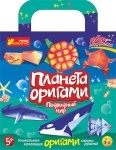 Оригами