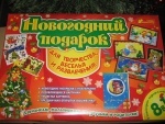Набор для творчества