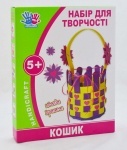 Набор для творчества "Корзинка"