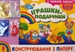 Альбом