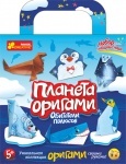 Планета оригами Жители полюсов