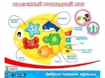 Рыбка PLAY SMART