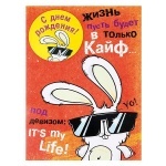 ОТКРЫТКА+МАГНИТ "35 ЛЕТ"